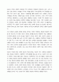 우리나라에서 한 부모 가정 관련하여 현실적 문제점에 대해서 제시하고 문제 해결을 위한 복지 대책에 대해 본인의 의견과 사회복지사로서의 역할을 제시하시오. 4페이지