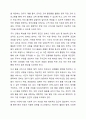 우리나라에서 한 부모 가정 관련하여 현실적 문제점에 대해서 제시하고 문제 해결을 위한 복지 대책에 대해 본인의 의견과 사회복지사로서의 역할을 제시하시오. 6페이지