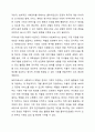 우리나라에서 한 부모 가정 관련하여 현실적 문제점에 대해서 제시하고 문제 해결을 위한 복지 대책에 대해 본인의 의견과 사회복지사로서의 역할을 제시하시오. 9페이지