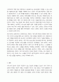 우리나라에서 한 부모 가정 관련하여 현실적 문제점에 대해서 제시하고 문제 해결을 위한 복지 대책에 대해 본인의 의견과 사회복지사로서의 역할을 제시하시오. 10페이지
