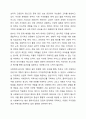 우리나라에서 한 부모 가정 관련하여 현실적 문제점에 대해서 제시하고 문제 해결을 위한 복지 대책에 대해 본인의 의견과 사회복지사로서의 역할을 제시하시오. 11페이지