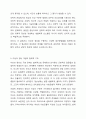 이상과 정상의 구분을 어떻게 가능한가요 3페이지