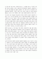 이상과 정상의 구분을 어떻게 가능한가요 5페이지