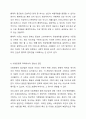 이상과 정상의 구분을 어떻게 가능한가요 6페이지