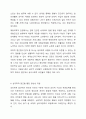 이상과 정상의 구분을 어떻게 가능한가요 9페이지