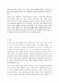이상과 정상의 구분을 어떻게 가능한가요 11페이지