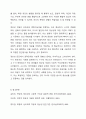 이상과 정상의 구분을 어떻게 가능한가요 12페이지