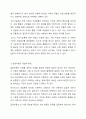 현재 우리나라 지역사회를 분석함에 있어서 구조기능론과 갈등이론중 어떤 이론이 더적합할것인가에 대하여 토론하시오. 4페이지