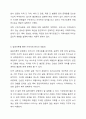 현재 우리나라 지역사회를 분석함에 있어서 구조기능론과 갈등이론중 어떤 이론이 더적합할것인가에 대하여 토론하시오. 8페이지