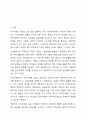 본인이 살고 싶은 지역사회는 어떤 지역사회인지 자세히 쓰고, 사회복지사의 입장에서 자신이 살고 싶은 지역사회를 만들기 위해서 할 수 있는 역할에 대해서 자세히 쓰시오 2페이지
