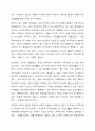 본인이 살고 싶은 지역사회는 어떤 지역사회인지 자세히 쓰고, 사회복지사의 입장에서 자신이 살고 싶은 지역사회를 만들기 위해서 할 수 있는 역할에 대해서 자세히 쓰시오 4페이지