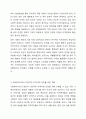 본인이 살고 싶은 지역사회는 어떤 지역사회인지 자세히 쓰고, 사회복지사의 입장에서 자신이 살고 싶은 지역사회를 만들기 위해서 할 수 있는 역할에 대해서 자세히 쓰시오 5페이지