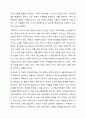본인이 살고 싶은 지역사회는 어떤 지역사회인지 자세히 쓰고, 사회복지사의 입장에서 자신이 살고 싶은 지역사회를 만들기 위해서 할 수 있는 역할에 대해서 자세히 쓰시오 7페이지