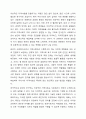 본인이 살고 싶은 지역사회는 어떤 지역사회인지 자세히 쓰고, 사회복지사의 입장에서 자신이 살고 싶은 지역사회를 만들기 위해서 할 수 있는 역할에 대해서 자세히 쓰시오 9페이지