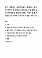 최근 사회복지 실천현장에서 발생되는 윤리적 문제가 무엇이라고 생각하는지 문제의 실제사례(본인의 경험이나,언론, 미디어를 통한 경험등)를 적어보고 자신의 의견을 적으시오 1페이지