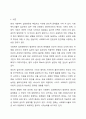 최근 사회복지 실천현장에서 발생되는 윤리적 문제가 무엇이라고 생각하는지 문제의 실제사례(본인의 경험이나,언론, 미디어를 통한 경험등)를 적어보고 자신의 의견을 적으시오 2페이지