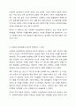 최근 사회복지 실천현장에서 발생되는 윤리적 문제가 무엇이라고 생각하는지 문제의 실제사례(본인의 경험이나,언론, 미디어를 통한 경험등)를 적어보고 자신의 의견을 적으시오 3페이지