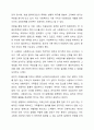 최근 사회복지 실천현장에서 발생되는 윤리적 문제가 무엇이라고 생각하는지 문제의 실제사례(본인의 경험이나,언론, 미디어를 통한 경험등)를 적어보고 자신의 의견을 적으시오 4페이지