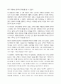 최근 사회복지 실천현장에서 발생되는 윤리적 문제가 무엇이라고 생각하는지 문제의 실제사례(본인의 경험이나,언론, 미디어를 통한 경험등)를 적어보고 자신의 의견을 적으시오 6페이지