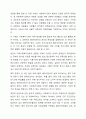 최근 사회복지 실천현장에서 발생되는 윤리적 문제가 무엇이라고 생각하는지 문제의 실제사례(본인의 경험이나,언론, 미디어를 통한 경험등)를 적어보고 자신의 의견을 적으시오 8페이지