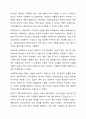 최근 사회복지 실천현장에서 발생되는 윤리적 문제가 무엇이라고 생각하는지 문제의 실제사례(본인의 경험이나,언론, 미디어를 통한 경험등)를 적어보고 자신의 의견을 적으시오 10페이지