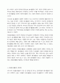 자원 봉사활동의 의미를 기술해 보고, 문제점과함께 향후 우리나라의 자원봉사활동이 활성화되기 위한 발전 방안을 제시해 보시오 4페이지