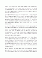 자원 봉사활동의 의미를 기술해 보고, 문제점과함께 향후 우리나라의 자원봉사활동이 활성화되기 위한 발전 방안을 제시해 보시오 5페이지