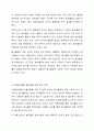 자원 봉사활동의 의미를 기술해 보고, 문제점과함께 향후 우리나라의 자원봉사활동이 활성화되기 위한 발전 방안을 제시해 보시오 6페이지