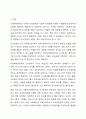 사회복지현장에서 조사설계가 중요한 이유에 관한 기존 내용 중 하나를 선택하여 중요성을 기술하고 개인적 의견을 연결하여 논의하여 주시기 바랍니다. 2페이지