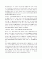 사회복지현장에서 조사설계가 중요한 이유에 관한 기존 내용 중 하나를 선택하여 중요성을 기술하고 개인적 의견을 연결하여 논의하여 주시기 바랍니다. 4페이지