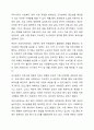 사회복지현장에서 조사설계가 중요한 이유에 관한 기존 내용 중 하나를 선택하여 중요성을 기술하고 개인적 의견을 연결하여 논의하여 주시기 바랍니다. 6페이지