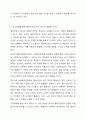 사회복지현장에서 조사설계가 중요한 이유에 관한 기존 내용 중 하나를 선택하여 중요성을 기술하고 개인적 의견을 연결하여 논의하여 주시기 바랍니다. 7페이지