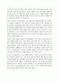 미스코리아나 특산품 아가씨 등의 미인선발대회 필요성에 대해 자신의 견해를 찬성 또는 반대로 서술하고, 이에 대해 논하시오. 9페이지