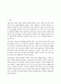 가출 청소년 지원을 위한 적절한 개입방법에 대하여 토론 하시오 2페이지
