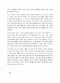 희망복지지원단 전달체계의 장단점을 토론해 보시오 7페이지