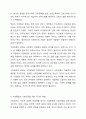 사회복지를 왜 국가가 해야하는지에 대해서 토론하시오 5페이지