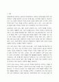 장애인복지법 제 37조에서는 임산부읜 여성장애인과 신생아의 건강관리를 위하여 여성장애인의 가정을 방문하여 산전산후 조리를 돕는 도우미를 지원함을 명시하고 있다. 국가가 이를 충분히 보장하고 있는지 찬반의 입장에서 토론해 보세요 2페이지