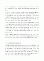 장애인복지법 제 37조에서는 임산부읜 여성장애인과 신생아의 건강관리를 위하여 여성장애인의 가정을 방문하여 산전산후 조리를 돕는 도우미를 지원함을 명시하고 있다. 국가가 이를 충분히 보장하고 있는지 찬반의 입장에서 토론해 보세요 3페이지