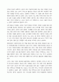 장애인복지법 제 37조에서는 임산부읜 여성장애인과 신생아의 건강관리를 위하여 여성장애인의 가정을 방문하여 산전산후 조리를 돕는 도우미를 지원함을 명시하고 있다. 국가가 이를 충분히 보장하고 있는지 찬반의 입장에서 토론해 보세요 8페이지
