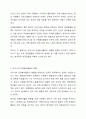 우리나라의 자원봉사활동의 현황과 문제점을 정리하고, 대안점은 무엇이 있는지 작성하여 제출하시오. 3페이지