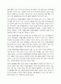 우리나라의 자원봉사활동의 현황과 문제점을 정리하고, 대안점은 무엇이 있는지 작성하여 제출하시오. 4페이지