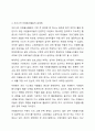 우리나라의 자원봉사활동의 현황과 문제점을 정리하고, 대안점은 무엇이 있는지 작성하여 제출하시오. 5페이지