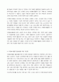 우리나라의 자원봉사활동의 현황과 문제점을 정리하고, 대안점은 무엇이 있는지 작성하여 제출하시오. 6페이지