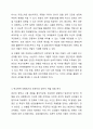 영화 파수꾼을 감상하고, 내가 학교사회복지사라면 기태,동윤,희준의 문제해결을 위해 어떤 개입을 할 수 있을지 작성하고 개인의 경험에 빗대어 학교폭력상황에서 방관자 또는 방어자 역할을 했던 경험과 요인(개인적, 환경적)을 작성하시오. 5페이지