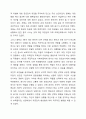 영화 파수꾼을 감상하고, 내가 학교사회복지사라면 기태,동윤,희준의 문제해결을 위해 어떤 개입을 할 수 있을지 작성하고 개인의 경험에 빗대어 학교폭력상황에서 방관자 또는 방어자 역할을 했던 경험과 요인(개인적, 환경적)을 작성하시오. 6페이지