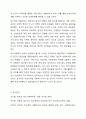 영화 파수꾼을 감상하고, 내가 학교사회복지사라면 기태,동윤,희준의 문제해결을 위해 어떤 개입을 할 수 있을지 작성하고 개인의 경험에 빗대어 학교폭력상황에서 방관자 또는 방어자 역할을 했던 경험과 요인(개인적, 환경적)을 작성하시오. 8페이지