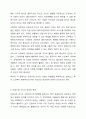 단일사례 조사 유형에 대해 연구하여 서술하시고 작성자가 종사하고 싶은 사회복지 현장에 적합하다 사료되는 단일사례조사 유형과 그 이유를 서술하여 주시기 바랍니다. 3페이지