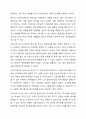 단일사례 조사 유형에 대해 연구하여 서술하시고 작성자가 종사하고 싶은 사회복지 현장에 적합하다 사료되는 단일사례조사 유형과 그 이유를 서술하여 주시기 바랍니다. 4페이지