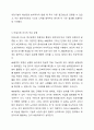 단일사례 조사 유형에 대해 연구하여 서술하시고 작성자가 종사하고 싶은 사회복지 현장에 적합하다 사료되는 단일사례조사 유형과 그 이유를 서술하여 주시기 바랍니다. 5페이지