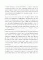 단일사례 조사 유형에 대해 연구하여 서술하시고 작성자가 종사하고 싶은 사회복지 현장에 적합하다 사료되는 단일사례조사 유형과 그 이유를 서술하여 주시기 바랍니다. 7페이지